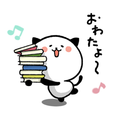 めっちゃ使える！夏のパンダねこ / 11