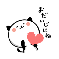 めっちゃ使える！夏のパンダねこ / 12