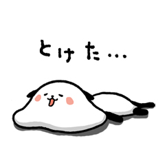 めっちゃ使える！夏のパンダねこ / 16
