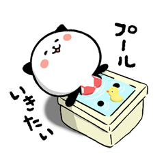 めっちゃ使える！夏のパンダねこ / 18