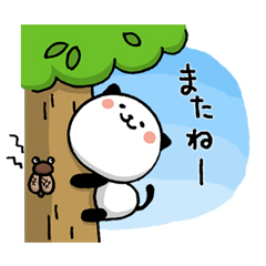めっちゃ使える！夏のパンダねこ / 20