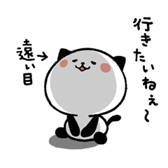 めっちゃ使える！夏のパンダねこ / 24