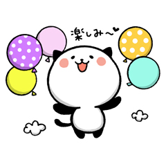 めっちゃ使える！夏のパンダねこ / 28
