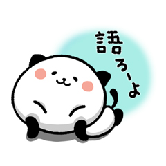 めっちゃ使える！夏のパンダねこ / 31