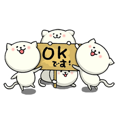 ねこだくさん / 03