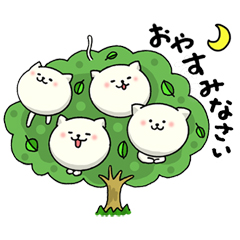 ねこだくさん / 10