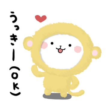 センチメンタルうさぎ / 08
