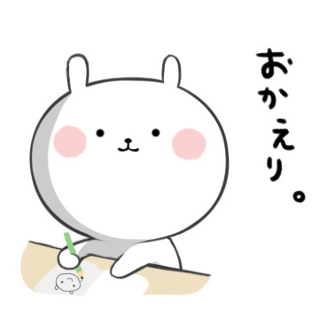 センチメンタルうさぎ / 10
