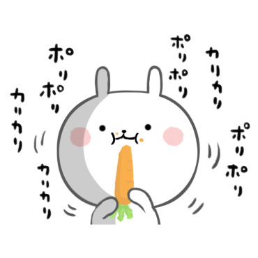 センチメンタルうさぎ / 14