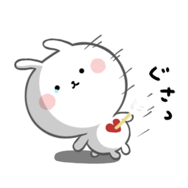 センチメンタルうさぎ / 17