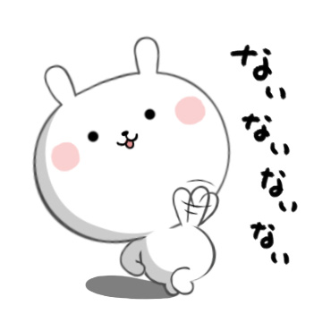 センチメンタルうさぎ / 24