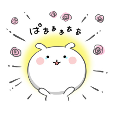 センチメンタルうさぎ / 29