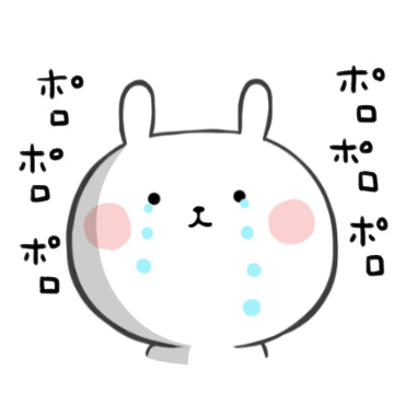センチメンタルうさぎ / 33