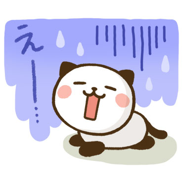 素直になれる♪パンダねこ / 09