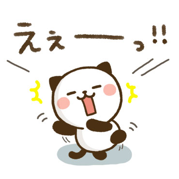 素直になれる♪パンダねこ / 10