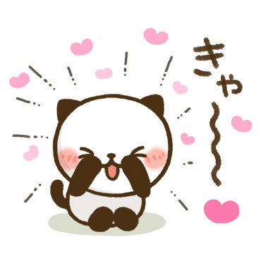素直になれる♪パンダねこ / 18