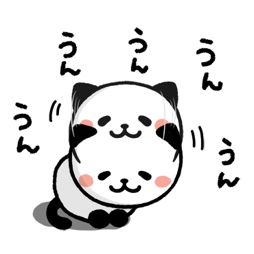 シンプルに使える！！パンダねこ / 04