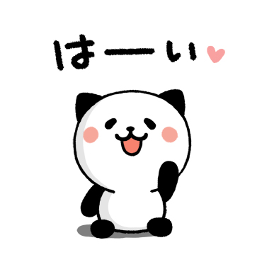 シンプルに使える！！パンダねこ / 25