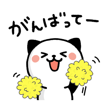 シンプルに使える！！パンダねこ / 27