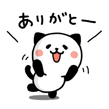 シンプルに使える！！パンダねこ / 31