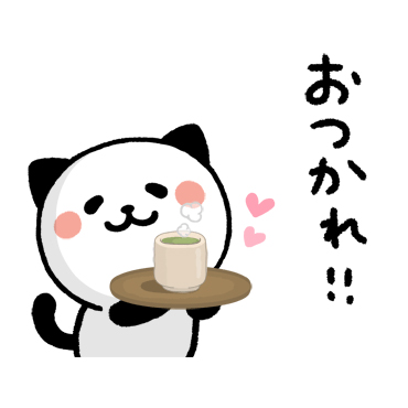 シンプルに使える！！パンダねこ / 32