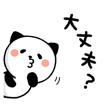 シンプルに使える！！パンダねこ / 35