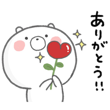 日常にしっくりくるクマ 敬語 / 01