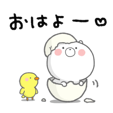 日常にしっくりくるクマ 敬語 / 05