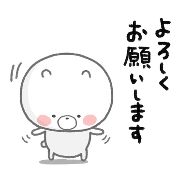日常にしっくりくるクマ 敬語 / 12