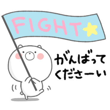 日常にしっくりくるクマ 敬語 / 19