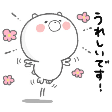 日常にしっくりくるクマ 敬語 / 22