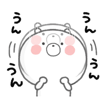 日常にしっくりくるクマ 敬語 / 23