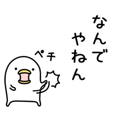 うるせぇトリ２個目 / 05