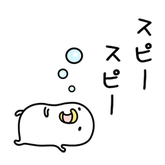 うるせぇトリ２個目 / 12