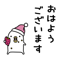 うるせぇトリ★マイルド / 02