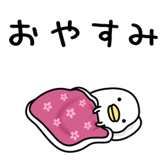うるせぇトリ★マイルド / 03