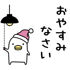 うるせぇトリ★マイルド / 04