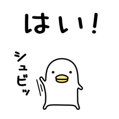 うるせぇトリ★マイルド / 07