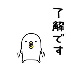 うるせぇトリ★マイルド / 08