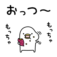 うるせぇトリ★マイルド / 09