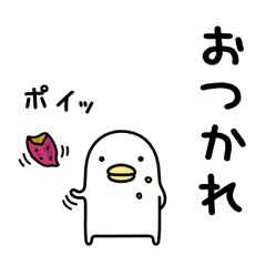 うるせぇトリ★マイルド / 10