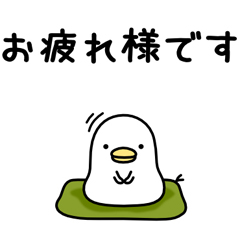 うるせぇトリ★マイルド / 11