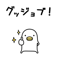 うるせぇトリ★マイルド / 12