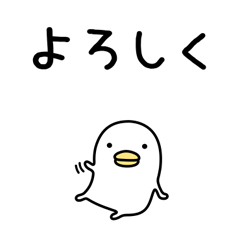 うるせぇトリ★マイルド / 15