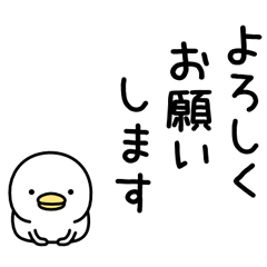 うるせぇトリ★マイルド / 16