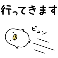 うるせぇトリ★マイルド / 25