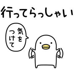 うるせぇトリ★マイルド / 26