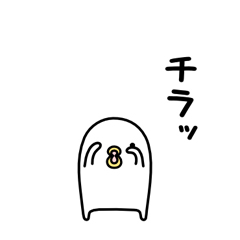うるせぇトリ★マイルド / 30