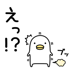 うるせぇトリ★マイルド / 31