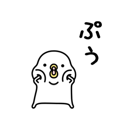 うるせぇトリ★マイルド / 33